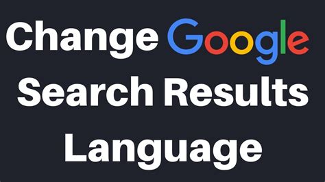 how to adjust google search results